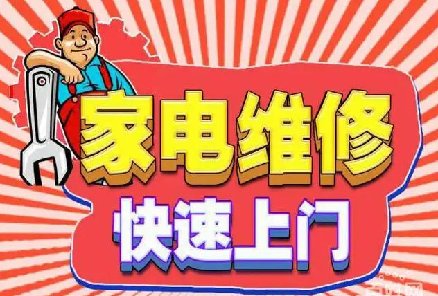 高新区植物园金帝燃气灶维修